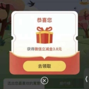 限地区：农行银行 种植希望 耕耘幸福 抽立减金 wzl