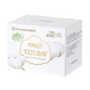 天降福利：全棉时代 奈丝公主护垫20片