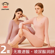 Paul Frank 大嘴猴 女士阳离子无痕保暖套装 多色