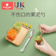 scoornest 科巢 婴儿双头水果刮泥勺