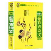 《课外阅读分类作文范本素材》 多款可选
