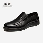 AOKANG 奥康 男士休闲皮鞋 1223814008