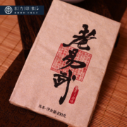 概率券:东方礼录 易武茶区 老易武普洱熟茶 砖 100g