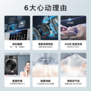 TCL 10KGDD直驱T200变频滚筒超薄洗衣机彩屏香薰全自动洗烘一体45分贝微蒸空气洗电机10年保修G100T200-HD