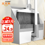 限地区：太太乐 扫把簸箕套装