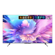 创维电视 75A5 Pro 电视机 75英寸 120Hz MEMC 四重硬件护眼 2+32G 4K声控全面屏 以旧换新