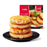 大希地 鲜虾饼儿童早餐半成品 160g*3盒