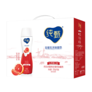 纯甄酸奶红西柚小蛮腰230g×10瓶（礼盒装）【两箱】230g×20瓶