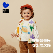 Mini Balabala 迷你巴拉巴拉 儿童双面摇粒绒马甲外套（80-120cm）多色