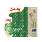 Anchor 安佳 新西兰原装进口 卓冉有机纯牛奶 250ml*15礼盒装