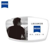 ZEISS 蔡司 泽锐防蓝光Plus钻立方铂金膜 1.74（2片）