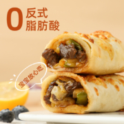 森活之家 爆汁芝士牛肉卷/鸡肉卷 120g*5盒