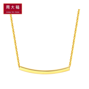 CHOW TAI FOOK 周大福 17916系列 E122271 微笑22K金项链 42.5cm 2.29g