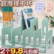 离草 四栏书立架 加厚款