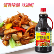 厨邦 鲜味生抽 1.25L*2瓶装