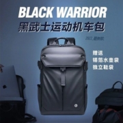 京造正品黑武士运动机车包骑行运动旅行双肩包背包可装头盔足篮球【7天内发货】