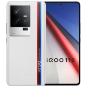 京喜小程序、有券的上：vivo iQOO 11S 12GB+256GB 传奇版 2K 144Hz E6全感屏 200W 5G游戏电竞手机