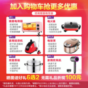 小天鹅 家用10公斤大容量防缠绕银离子除菌除螨节能变频WiFi智能 羽绒服洗全自动波轮洗衣机 水魔方系列TB100VT98WADCLG-T01