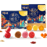 百草味 中秋月饼礼盒  月圆喜乐月饼礼盒 500g/10只