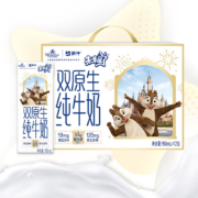 plus会员：蒙牛 未来星双原生纯牛奶190ml×12包（赠家政服务）