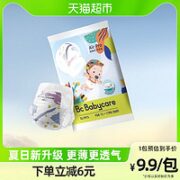 babycare Air pro系列 拉拉裤 XL4片