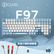 IQUNIX F97滑雪 机械键盘 三模热插拔客制化键盘 无线蓝牙游戏键盘 铝合金100键电脑键盘 TTC金粉轴无光版