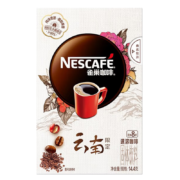 百亿补贴 雀巢（Nestle）速溶咖啡 绝对深黑 黑咖啡粉 醇苦无酸 0糖0脂 深度烘焙 冷热即溶 绝对深黑200g 包邮