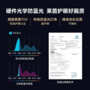 酷开（coocaa） 创维电视 P31全高清40英寸光学防蓝光 无边全面屏 8G大内存 护眼教育电视