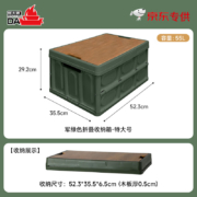 燃大师  可折叠 55L特大号绿色收纳箱*2件