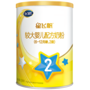 飞鹤婴幼儿配方奶粉小厅试喝 新客咨询更划算【复购大罐返全款】 星飞帆A2-2段128g（新国标）
