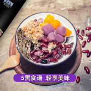 QUAKER 桂格 5黑/5红/5白高纤混合即食麦片 860克*2罐