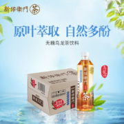 新佑卫门 无糖乌龙茶饮料UP  500ml*15瓶 整箱