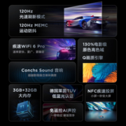 TCL电视 65V8E Pro 65英寸电视 高色域 120Hz高刷 WiFi6 金属全面屏电视机