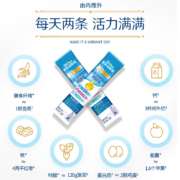 Nestlé 雀巢 安骼双钙女士高蛋白脱脂奶粉25g*2条装