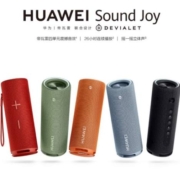 HUAWEI 华为 SoundJoy便携式蓝牙音响帝瓦雷