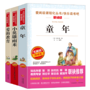 再补券、天降福利：《格列佛游记》（多部名著可选）