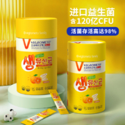 白菜价！韩国进口 Veg Tometo 维格美 益生菌肠道调理冻干粉 2g*50条