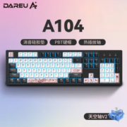 Dareu 达尔优 A104 104键 有线机械键盘 达尔优天空轴