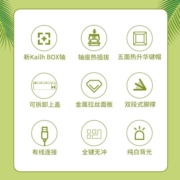 黑峡谷（Hyeku）GK707 机械键盘 游戏键盘 有线热插拔键盘 87键五面热升华键帽 流光精灵 BOX天空蓝轴