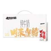 天赐皇家牧场 高钙纯牛奶 200ml*12盒