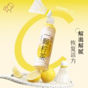 HEYTEA 喜茶 一颗柠茶低糖0脂解腻果汁茶饮料整箱 绿妍柠茶*15瓶
