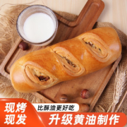 西域美农 新鲜简装果仁大列巴 400g*2条