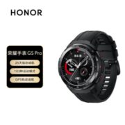 荣耀手表GSPro 智能手表蓝牙NFC计步运动手环血氧公交卡电话