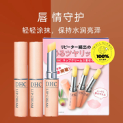 DHC 蝶翠诗 橄榄护唇膏 1.5g*3支