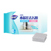 PLUS会员：妙洁 厨房去油去污擦 6片装