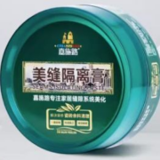 11点、天降福利：美缝隔离膏【1盒】建议80m2以下小户型用量