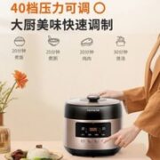 Joyoung 九阳 Y50C-B3563 电压力锅 5L 香槟色