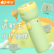 康铭 LED迷你手电筒