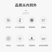 松下（Panasonic)10公斤滚筒洗衣机洗烘一体双极除螨空气洗消毒洗XQG100-ND10P