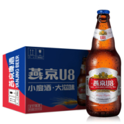 燕京啤酒 8度 小度酒U8啤酒500ml*12瓶整箱装